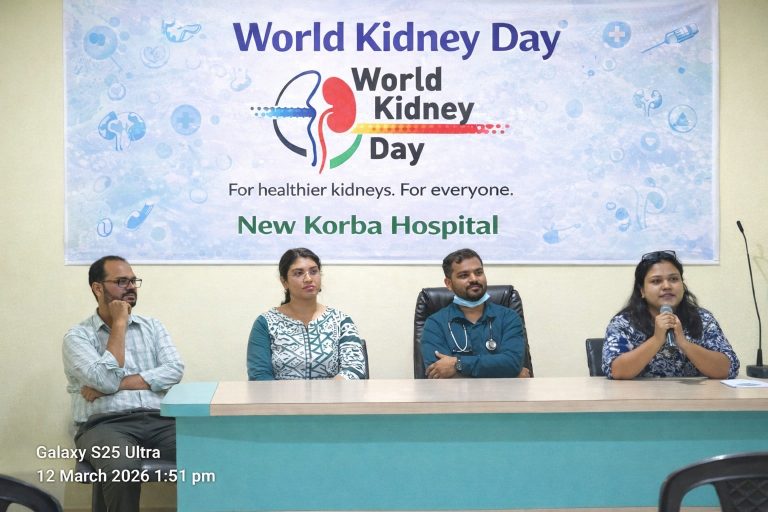 कोरबा: विश्व किडनी दिवस पर एनकेएच में जागरूकता कार्यक्रम; डायलिसिस मरीजों को दी गई जरूरी सलाह