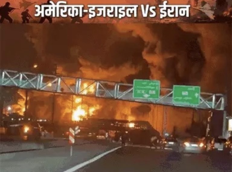 ईरान के कई तेल डिपो पर अमेरिका और इस्राइल का बड़ा हमला, तेहरान में धुएं और आग से दहशत