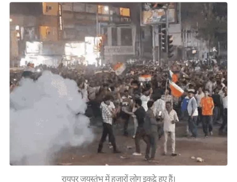 भारत तीसरी बार टी-20 वर्ल्ड चैंपियन…छत्तीसगढ़ में जमकर आतिशबाजी:ढोल पर नाची महिलाएं, फैंस ने लहराया तिरंगा, खूब आतिशबाजी, हर तरफ फूट रहे पटाखे