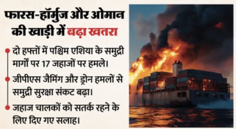 पश्चिम एशिया के समुद्री मार्गों पर हमले, अब तक 17 जहाजों को बनाया गया निशाना; जानें सबकुछ