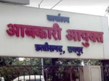 छत्तीसगढ़: आबकारी आरक्षक भर्ती हेतु अंतिम चयन परिणाम घोषित, 7 दिन में कर सकते हैं दावा-आपत्ति, ईमेल के माध्यम से भी कर सकते है आपत्ति