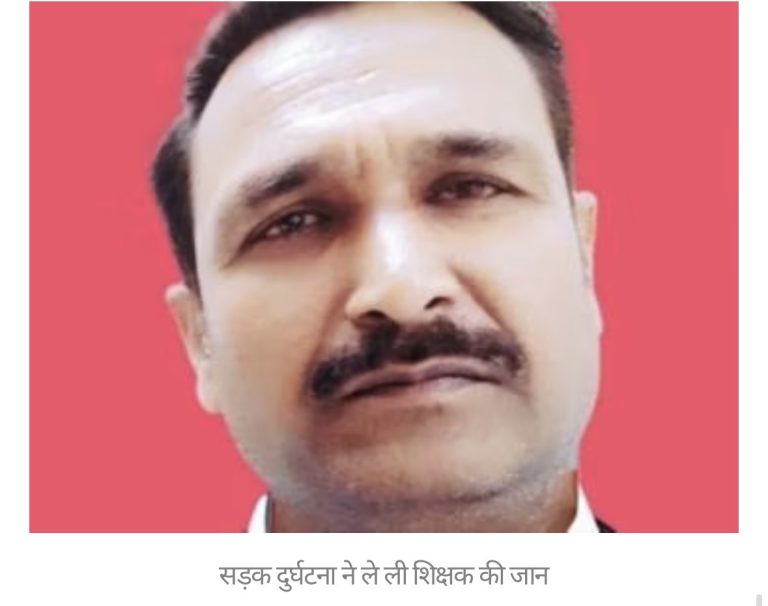 कोरबा: सड़क हादसों में युवक और शिक्षक की मौत,  सड़कों पर अंधेरा होने के कारण घटी घटनाएं,लोगों में आक्रोश; आंदोलन की चेतावनी