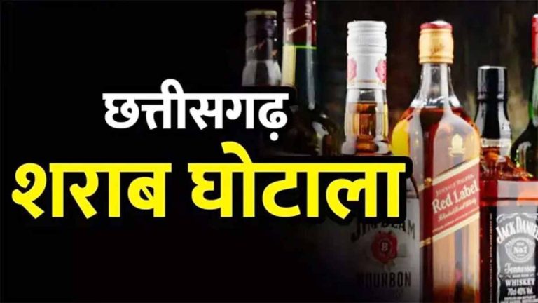 शराब घोटाला मामले में 1500 पन्नों का चालान पेश: देवेन्द्र ने संभाला पैसों का मैनेजमेंट, तांत्रिक KK देखता था कैश नेटवर्क, सौम्या ने सिंडिकेट को दिया संरक्षण