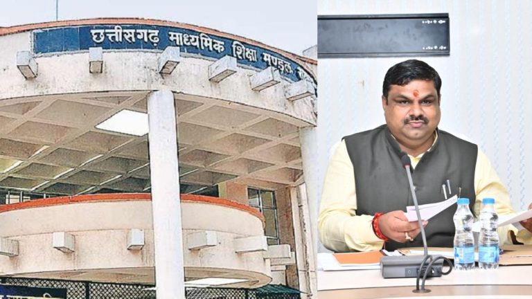 छत्तीसगढ़: कल जारी होंगे 10वीं-12वीं बोर्ड के रिजल्ट;  शिक्षा मंत्री गजेंद्र यादव ने की घोषणा