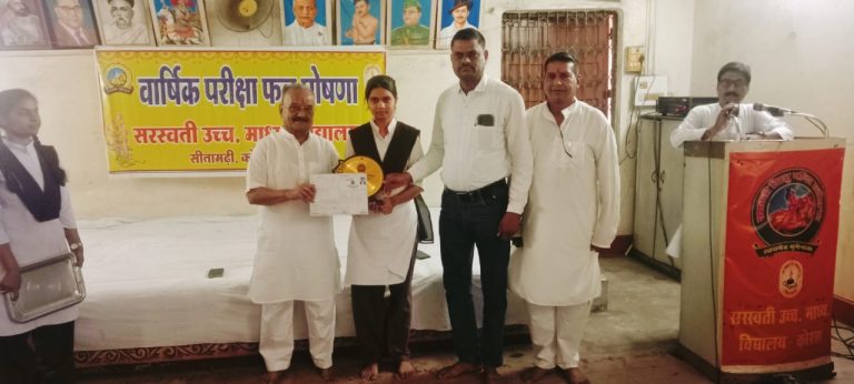 कोरबा: सरस्वती उच्चतर माध्यमिक विद्यालय में परीक्षाफल घोषणा एवं पुरस्कार वितरण कार्यक्रम संपन्न