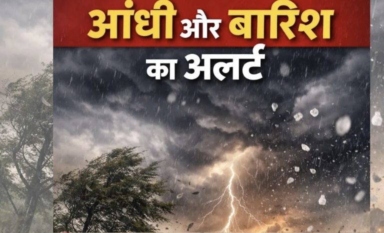 छत्तीसगढ़: बंगाल के सिस्टम से बदला मौसम, रायपुर-बिलासपुर में तेज हवाओं के साथ बारिश; 5 दिन ऐसा ही रहेगा मौसम