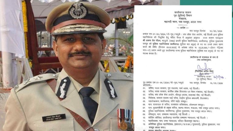 छत्तीसगढ़: अरुण देव गौतम पूर्णकालिक डीजीपी नियुक्त,  आदेश जारी