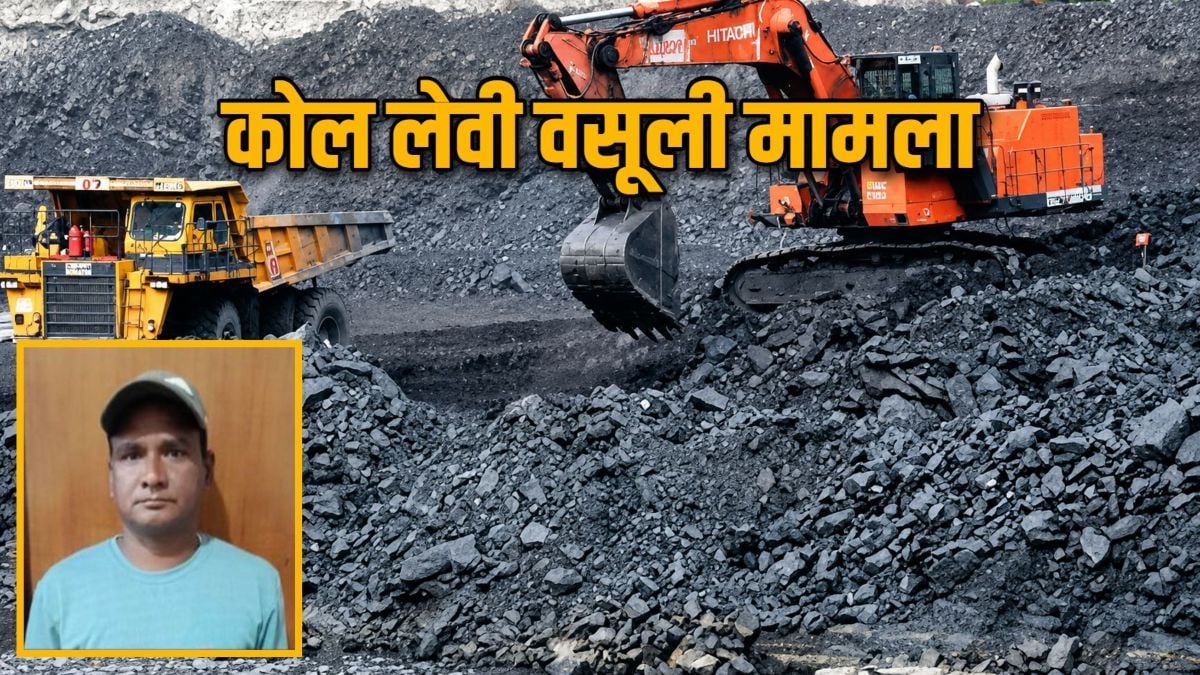 छत्तीसगढ़: कोल लेवी वसूली मामले में नारायण साहू के खिलाफ 5वां पूरक अभियोग पत्र पेश; 1000 पन्नों का है चालान