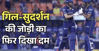 शुभमन गिल ने टी20 में पूरे किए 6000 रन और 200 छक्के, 15वीं बार सुदर्शन के साथ की 50+ रन की साझेदारी