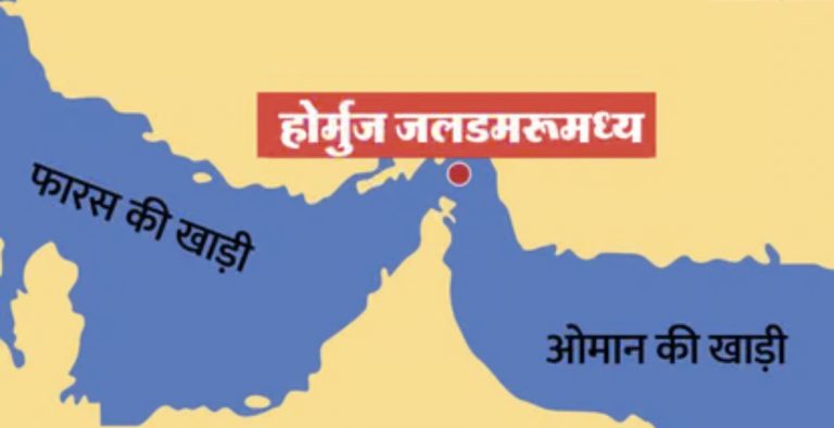 ईरान के आसपास से अपनी सैन्य ताकत हटाएगा अमेरिका, होर्मुज के खुलेंगे रास्ते; ईरान-US शांति समझौते के मसौदे पर सहमति