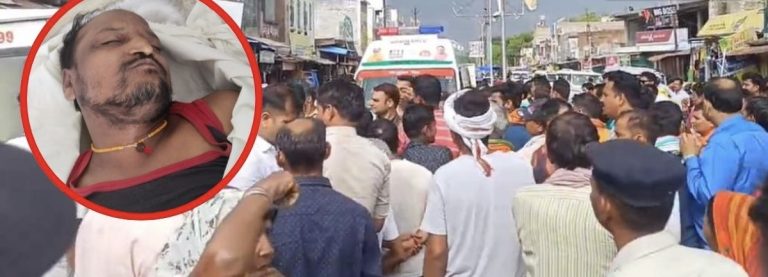 पेंड्रा में युवक की मौत पर बवाल, परिजनों ने चौक पर शव रखकर किया चक्काजाम, हत्या का लगाया आरोप