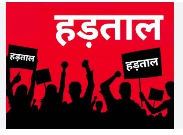 छत्तीसगढ़: आज से तहसीलदारों की अनिश्चितकालीन हड़ताल, BJP विधायक की गिरफ्तारी की मांग