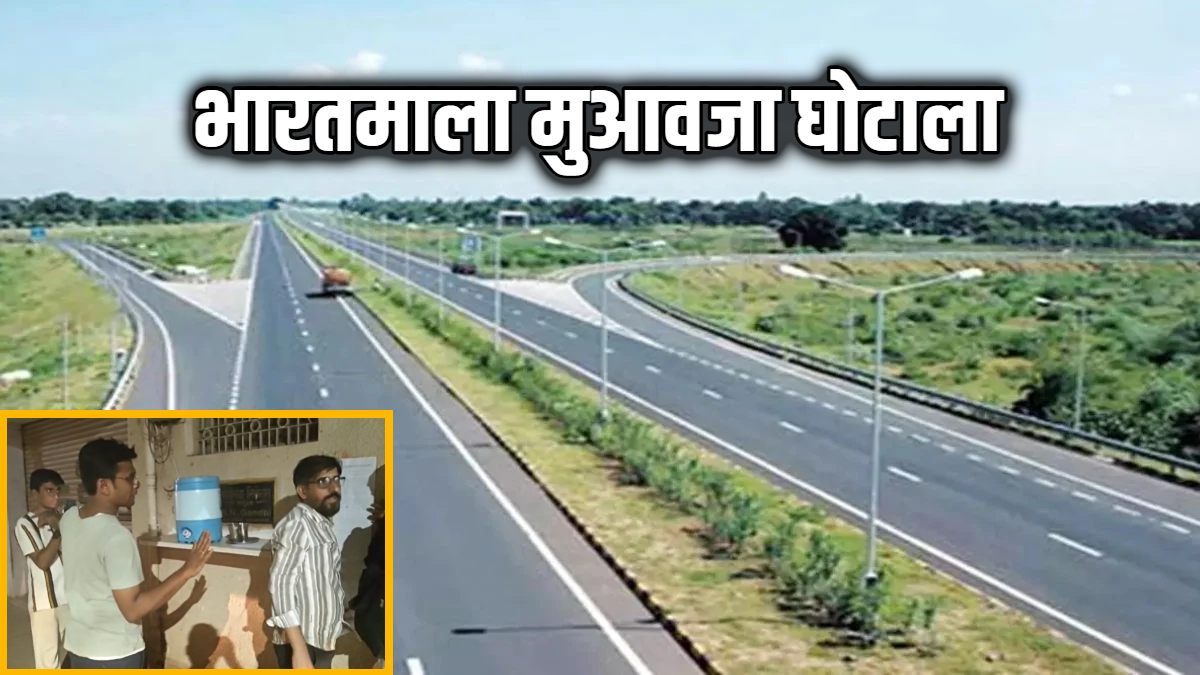 छत्तीसगढ़: भारतमाला मुआवजा घोटाला मामले में जयप्रकाश गांधी गिरफ्तार; पूछताछ के लिए दो दिन की रिमांड पर लिया ED ने