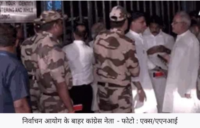 मीनाक्षी नटराजन का नामांकन रद्द होने पर हंगामा, कांग्रेस का इलेक्शन कार्यालय के बाहर धरना