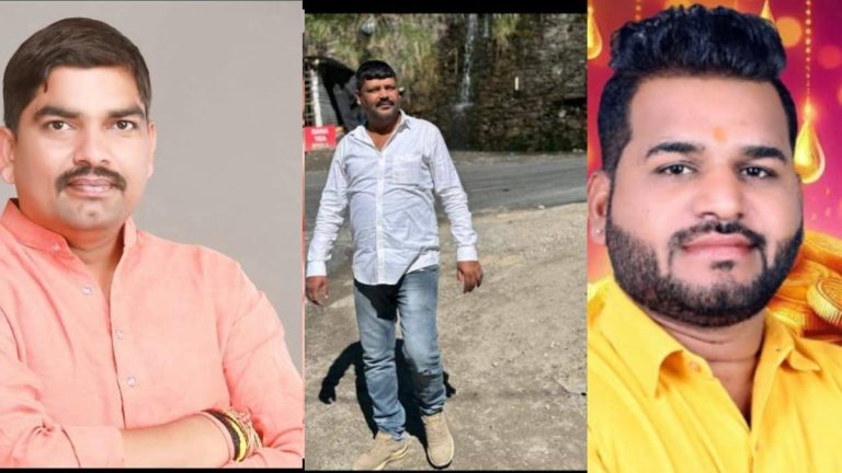 छत्तीसगढ़: कांग्रेस नेता समेत तीन लोग गिरफ्तार, महिला से अश्लील हरकत करने का आरोप