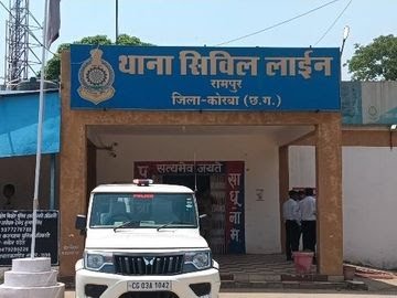 कोरबा: ट्यूशन टीचर को 20 साल की सज़ा, छात्रा से छेड़छाड़ कर की थी गलत हरकत