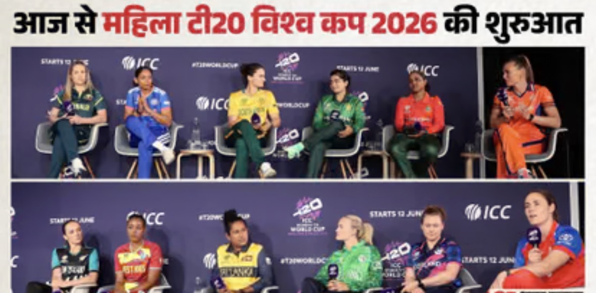 आज से शुरू होगा महिला क्रिकेट का महासंग्राम, ओपनिंग सेरेमनी में कौन बिखेरेगा जलवा?