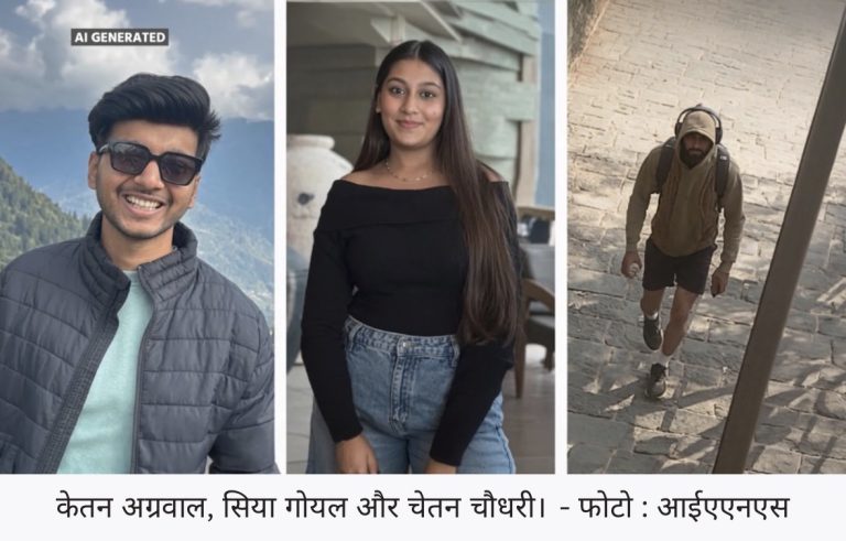 ‘मैं नीचे झुक जाऊं तो समझ लेना…’:  सिया ने केतन को धक्का मारने के लिए रखा था ‘कोडवर्ड’, जांच में कई खुलासे
