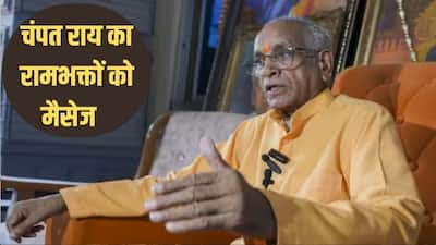 चढ़ावा चोरी: पहली बार चंपत राय ने तोड़ी चुप्पी, कहा- SIT की अंतिम रिपोर्ट के बाद दूंगा हर आरोप का जवाब