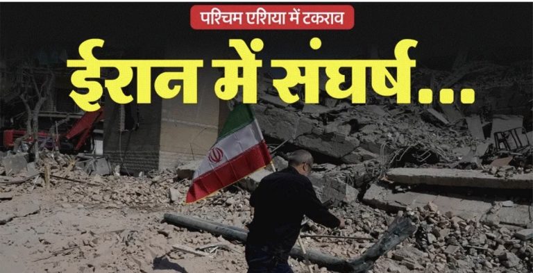 अमेरिका ने की ईरान पर एयरस्ट्राइक, ईरान ने UAE, कतर और बहरीन पर हमला किया