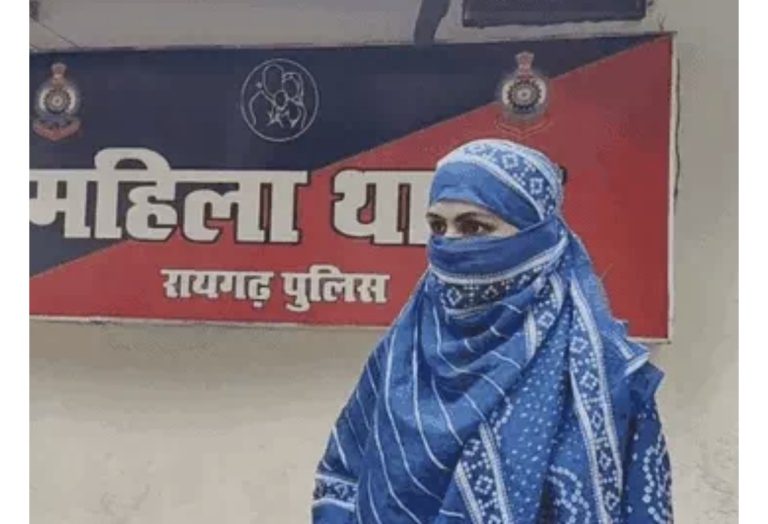 रायगढ़ : पाकिस्तान जिंदाबाद का नारे लगवाने के मामले मे पत्नी का यू-टर्न, बोली- वीडियो मजाक में बनाया; गुस्से में शिकायत की थी, हमें माफ कर दो