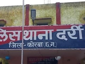 कोरबा: प्लाटून कमांडर पर शादी का झांसा देकर दुष्कर्म का आरोप, शिकायत के बाद आरोपी फरार; पुलिस कर रही तलाश