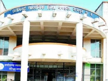 छत्तीसगढ़: कक्षा 9वीं से 12वीं के एडमिशन-परीक्षा फॉर्म की गाइडलाइन जारी; 31 अगस्त तक भरे जाएंगे नामांकन