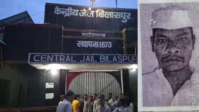 बिलासपुर सेंट्रल जेल में कैदी ने उठाया खौफनाक कदम, जलती भट्ठी में कूदकर दी जान