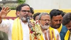 भाजपा के राष्ट्रीय अध्यक्ष नितिन नवीन की सीट पर प्रशांत किशोर जीते, दतिया में कांग्रेस, गुजरात में भाजपा जीती
