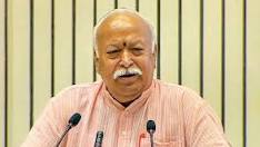 आरएसएस प्रमुख भागवत बोले- जेन-जी हमारी पीढ़ी से ज्यादा ईमानदार और देशभक्त, हमें उनकी बात समझनी चाहिए