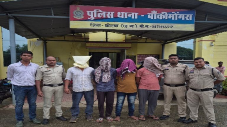 कोरबा: डकैती के 3 मामलों में एक नाबालिग सहित 4 आरोपी गिरफ्तार, कर्मचारियों के साथ मारपीट कर नगदी लूटकर हुए थे फरार
