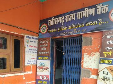 कोरबा: ग्रामीण बैंक में चोरी की कोशिश, लॉकर-तिजोरी नहीं खोल पाया चोर; बैंक का CCTV बंद, रात में गार्ड भी नहीं था