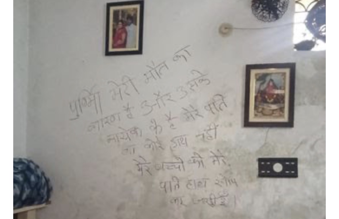 कोरबा में महिला ने फांसी लगाकर दी जान, दीवार पर सुसाइड नोट लिखकर बहू को ठहराया जिम्मेदार