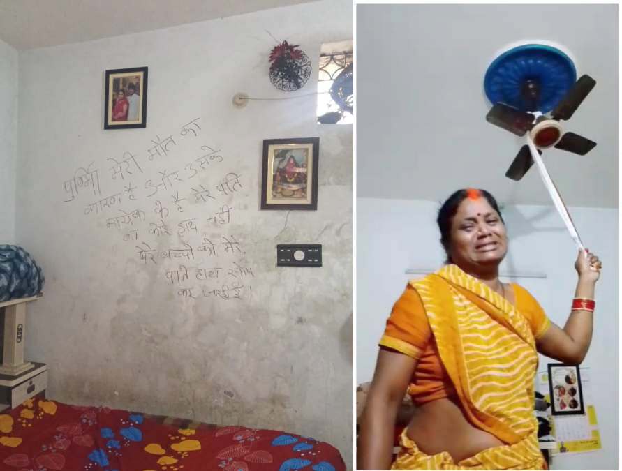 कोरबा: फांसी लगाने से पहले सास ने दीवार पर लिखा था सुसाइड नोट; बहू समेत तीन आरोपी गिरफ्तार