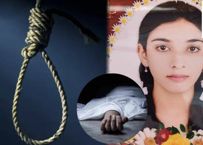 छत्तीसगढ़: माता-पिता को कमरे में बंद कर 26 साल की युवती ने लगाई फांसी, रातभर कैद रहे मां-बाप, सुबह रिश्तेदारों ने ताला तोड़ा तो हॉल में लटकी मिली बेटी