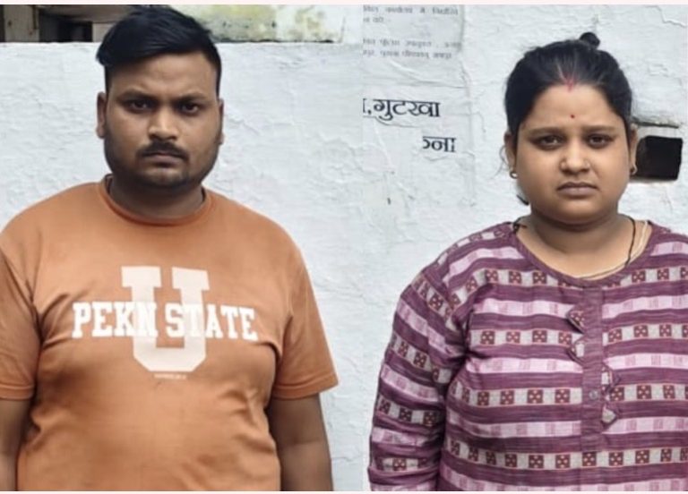 छत्तीसगढ़: बच्ची को डरा-धमकाकर मंगवाए सोने के जेवर और नगदी, पति-पत्नी गिरफ्तार