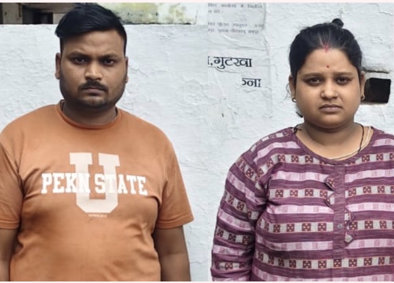 छत्तीसगढ़: बच्ची को डरा-धमकाकर मंगवाए सोने के जेवर और नगदी, पति-पत्नी गिरफ्तार