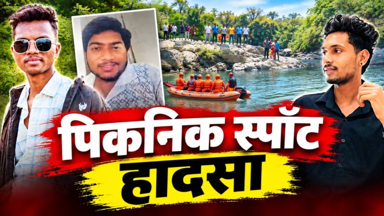 हसदेव नदी में बहे तीनों युवकों के शव बरामद; अब सुरक्षा को लेकर सख्ती करने की तैयारी