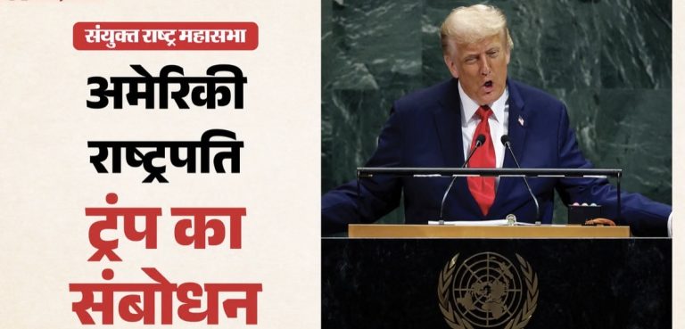ट्रंप का दावा- मैंने रुकवाए 8 युद्ध; कहा- ईरान नहीं बना पाएगा परमाणु हथियार; बताया कब होगा समझौता