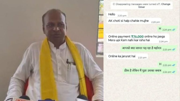 कोरबा: विधायक तुलेश्वर हीरासिंह मरकाम का फोन हैक, 76 हजार रुपये की जरूरत बताकर भेजे गए मैसेज;