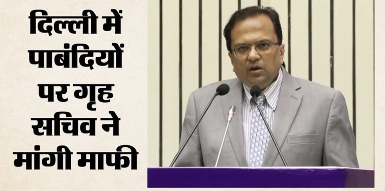 अवमानना नोटिस: सरकार ने सुप्रीम कोर्ट से बिना शर्त माफी मांगी, कहा- ‘जानबूझकर नहीं तोड़ा आदेश’