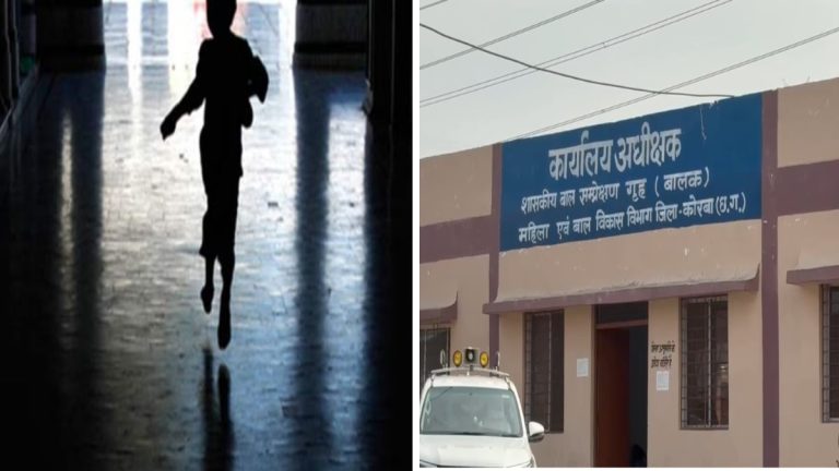 कोरबा: बाल संप्रेक्षण गृह से अपचारी बालक फरार, गिनती के दौरान हुआ खुलासा, मचा हड़कंप